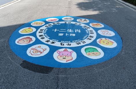 应城地面游戏彩绘